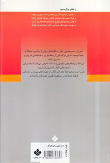 دست شویی رفتن کودک